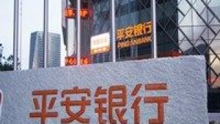 理財,獲批,6000,籌建,平安,規模 理財規模超過6000億元 平安理財獲批籌建