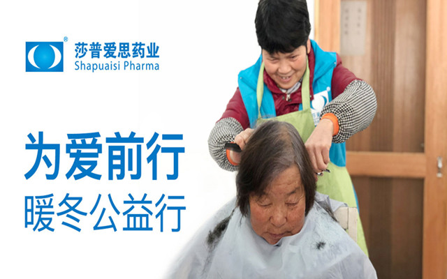 科創板,49,轉板,盯上,兩成,排隊 莎普愛思控制權生變:大股東套現離場 股價卻逆天漲停