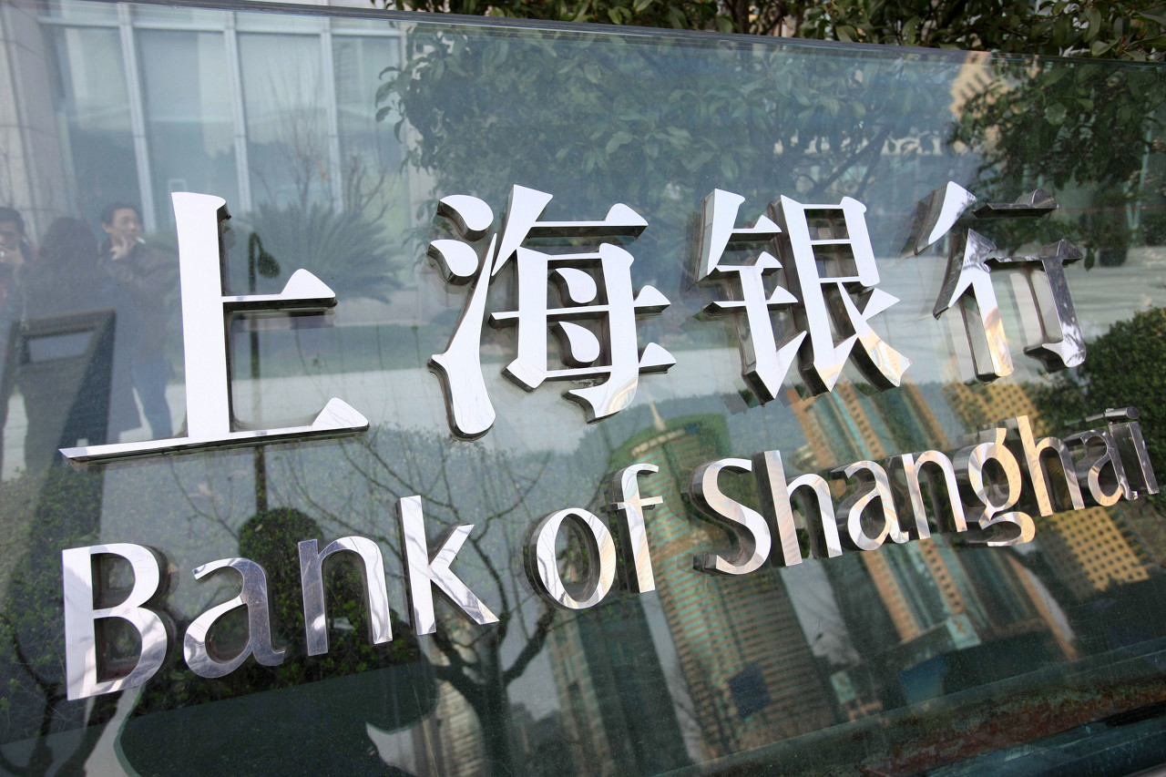 違規,寶能,265,上海銀行,授信,挽救 副行長被舉報違規向寶能放貸265億 上海銀行回應授信不違規還挽救了系統性風險