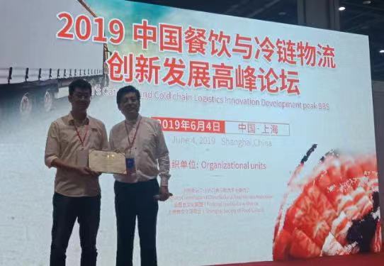 2020,餐飲,開幕,盛大,高峰,論壇 2020中國餐飲創新發展高峰論壇6月4日盛大開幕