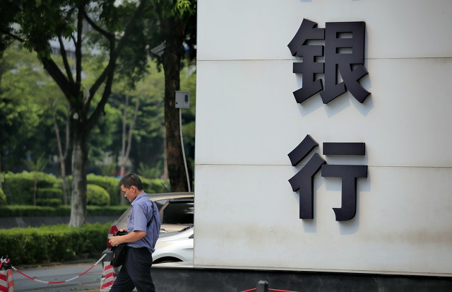 2020,擬發,存單,銀行,同業,放量 大銀行2020年同業存單擬發規模放量 中小銀行發行難度增加