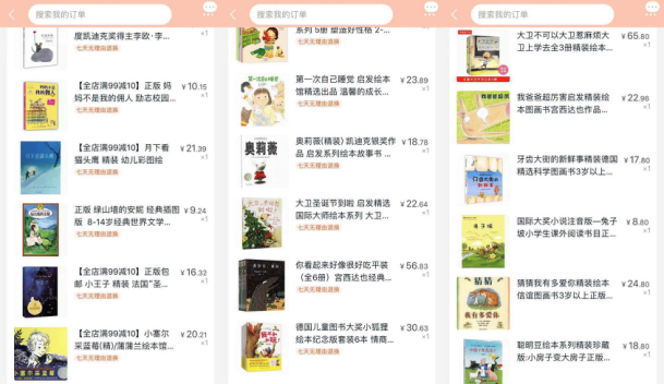 天貓,325,海外,新年,華人,禮物 天貓海外：325萬本書是海外華人給孩子特別的新年禮物