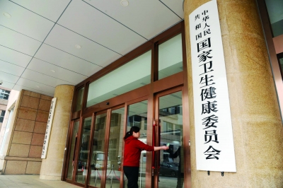 衛健委,冠狀,易感,潛伏期,病毒,新型 國家衛健委：新型冠狀病毒人群普遍易感 潛伏期一般為3-7天