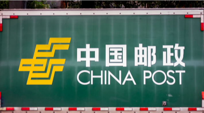 快件,收寄,郵政局,郵件,消毒,野生 國家郵政局：郵件快件須消毒 嚴禁收寄野生動物