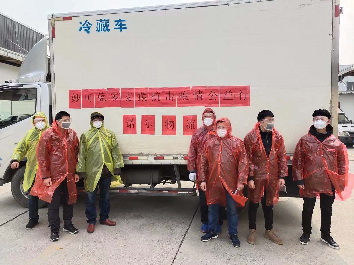 100,藍多,醫務,奶酪,助力,捐贈 妙可藍多首批捐贈100萬元奶酪助力上海一線醫務工作者抗擊疫情 