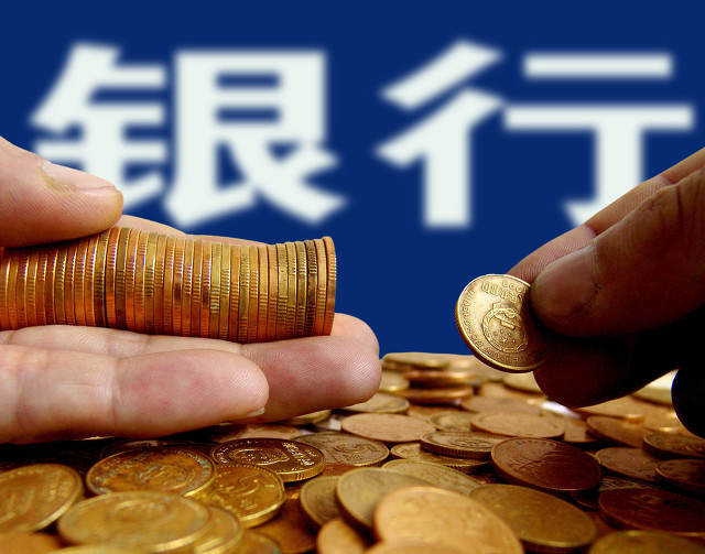 多地,馳援,降息,防控,疫情,定向 支持中小微企業防控疫情 多地銀行“定向降息”馳援