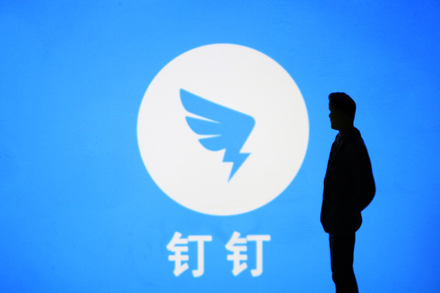微信,阿里,打敗,如何,企業(yè) 阿里釘釘是如何打敗企業(yè)微信的？