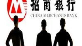 App,90,用戶數,招行,日均,流量 App用戶數占日均流量90%以上 招行將“開放進行到底”