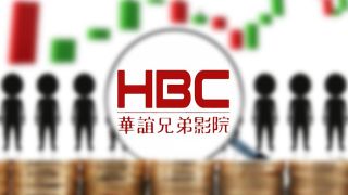 致命,失誤,華誼,不住,遭遇,兄弟 遭遇“致命失誤” 華誼兄弟坐不住了