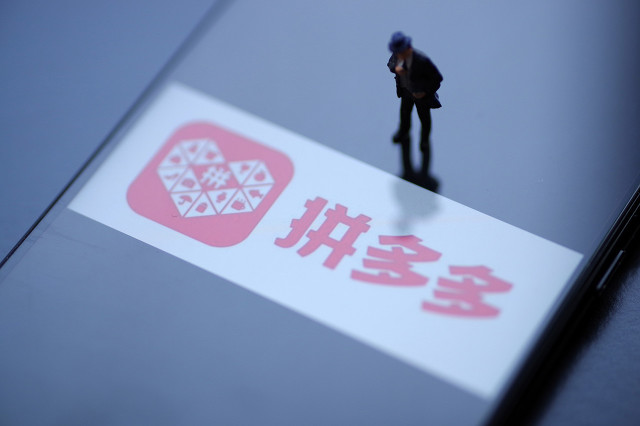 抗疫,共渡,嚴控,亮出,難關,商戶 協助抗疫拼多多亮出組合拳 嚴控品質大力補貼商戶共渡難關