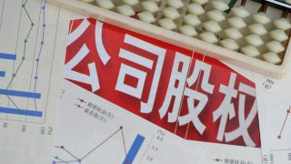 破冰,分拆,達標,醞釀,華泰,境內 境內分拆破冰行動：政策醞釀拓空間 華泰測9%A股達標