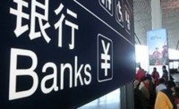 小微,難關(guān),打好,防控,六大,疫情 六大國(guó)有銀行支持小微企業(yè)渡難關(guān) 共同打好疫情防控戰(zhàn)