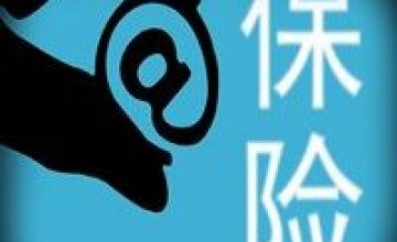 逾千億,保額,專屬,理賠,保險(xiǎn)業(yè),捐贈(zèng) 保險(xiǎn)業(yè)全面升級(jí)疫情理賠服務(wù) 捐贈(zèng)專屬產(chǎn)品保額逾千億