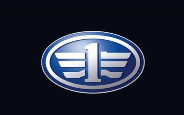 一汽,復(fù)牌,270,明起,置入,轎車 一汽轎車：270億置入一汽解放獲證監(jiān)會通過 明起復(fù)牌