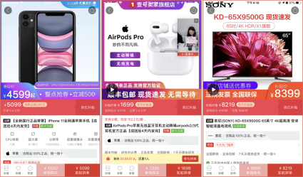 11,618,2020,多多,百億,上線 拼多多上線“百億補貼節”： 2020年實現“天天618，每日雙11！”