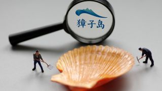 群嘲,扇貝,獐子,有沒有,權利,死亡 “壞學生”獐子島再次被群嘲 扇貝有沒有死亡的權利？
