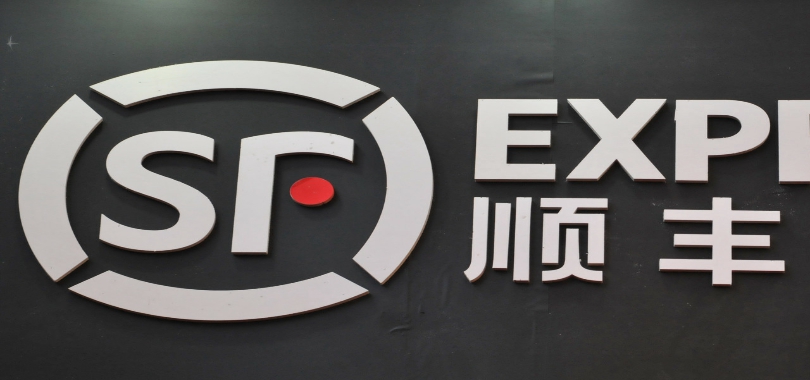 順豐,2019,20,套現,單一,第四 順豐控股2019年第四季度凈利潤下滑  單一股東套現20億元  
