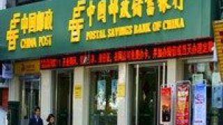 綠鞋,股近,三大,IPO,首單,郵儲(chǔ) A股近十年首單IPO引入“綠鞋”機(jī)制 郵儲(chǔ)銀行三大舉措穩(wěn)定股價(jià)