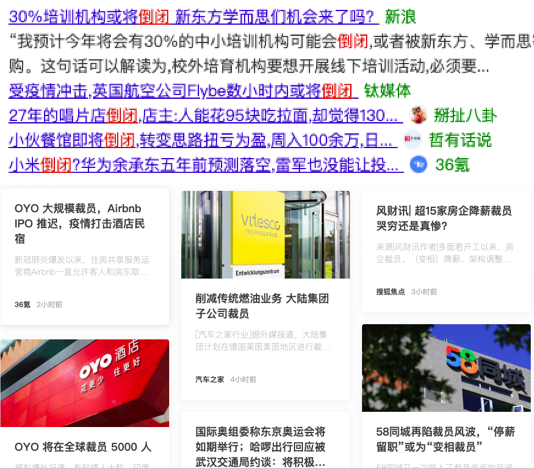 辦公,私有化,拉長,戰線,遠程,確保 "遠程辦公"戰線拉長，如何確保"私有化"辦公？ 