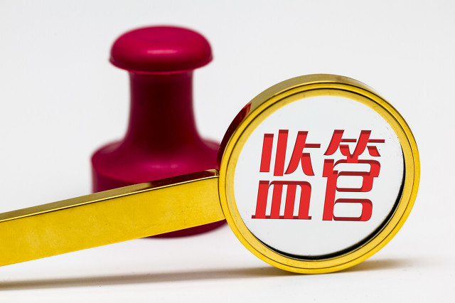 惹禍,深市,通報,批評,熱點,公司 蹭熱點惹禍 深市8家公司遭通報批評
