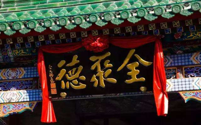 全聚德,一晚,自救,流動資金,回購,補充 全聚德一晚8公告 補充流動資金回購股份自救？