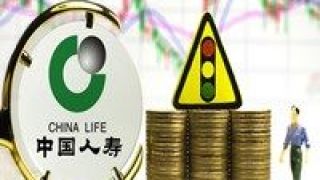 7.04,增持,農業銀行,人壽,持股,比例 中國人壽連續增持農業銀行H股 持股比例達7.04%