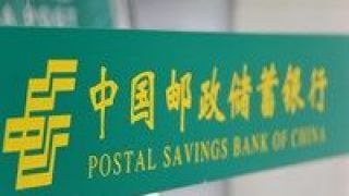 20,7000,永續,補血,商業銀行,受益 商業銀行發行永續債“補血”近7000億元20家銀行受益資本補充
