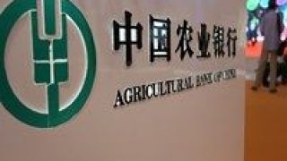 31,復產,復工,精準,農行,高效 農行出臺31條舉措 精準高效支持企業復工復產