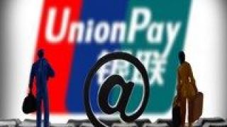 小店,20,網商,2020,支付,貸款 支付寶聯合網商銀行發布小店2020計劃：讓能貸款的小店增加20%