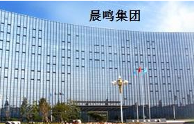 紙企,推高,禁塑令,白卡紙,晨鳴,紙業 "禁塑令"或推高白卡紙價 龍頭紙企晨鳴紙業受益