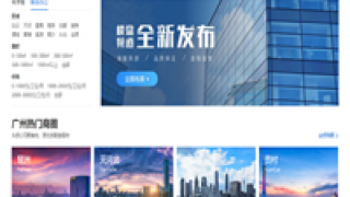 58,格斯,強強聯合,同城,入駐,頻道 雷格斯入駐58同城聯合辦公頻道 強強聯合開啟新格局