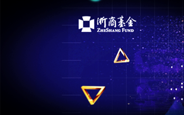3200,困殺,委外,巨虧,電鰻,快報 電鰻快報|“委外”困殺！浙商基金兩年巨虧3200萬元