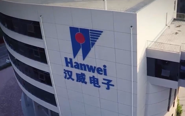 實控,漢威,偷偷,夫婦,減持,監管 電鰻快報|偷偷減持未及時披露 漢威科技實控人夫婦被監管