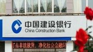 7.3,建行,去年,億元 建行去年日賺7.3億元