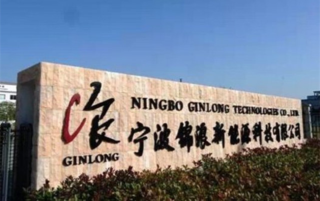 錦浪,成績單,可期,充沛,首份,前景 電鰻快報|錦浪科技上市首份成績單實現雙增長 發展動力充沛未來前景可期