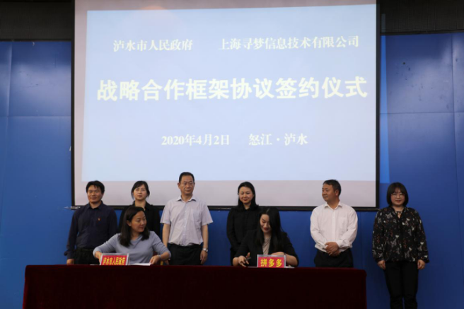 種出,好沃,瀘水,扶貧,新農,怒江 拼多多在怒江瀘水扶貧創新：種出好沃柑，培養新農人