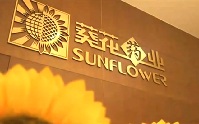 這波,很騷,實(shí)控人,葵花,遇上,姿勢(shì) 減持遇上離婚竟是這姿勢(shì)！葵花藥業(yè)實(shí)控人這波操作很騷
