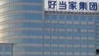 妖氣,當家,兩三天,規(guī)律性,常年,暴漲 放量暴漲兩三天后快速下跌   好當家常年規(guī)律性異動妖氣重