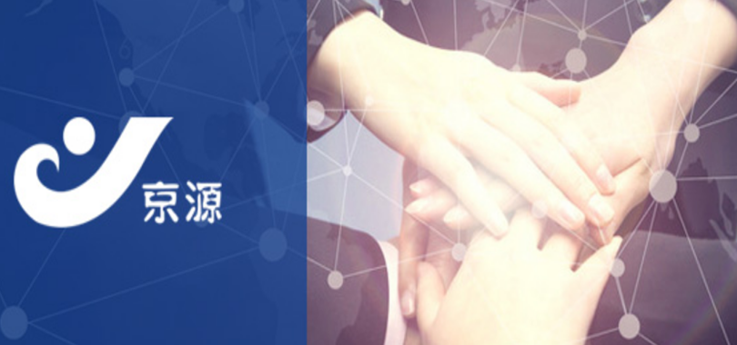 京源環(huán)保IPO疑云：實控人疑向第一大客戶旗下公司高管輸送利益