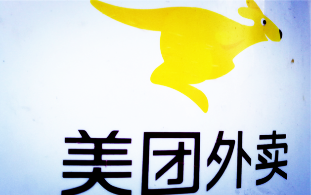 外賣,美團,你點,叫苦,商家,到底 美團和商家都叫苦 你點外賣的錢到底被誰賺了？