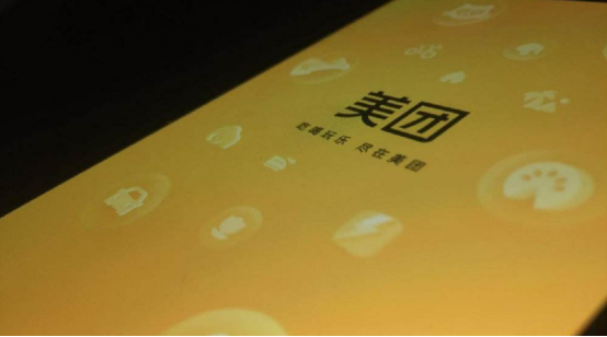 外賣,美團,你點,觀潮,叫苦,商家 美團和商家都叫苦，你點外賣的錢被誰賺了？|觀潮