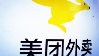 外賣,美團,餐飲,傭金,南昌,商家 南昌餐飲商家亦稱美團外賣傭金高 自己在為平臺“打工”