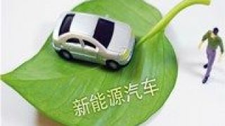智能化,升級,制定,加快,產業,標準 促技術、產業再升級 汽車智能化標準加快制定