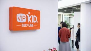 VIPKID,150,馳援,直播,萬份,防控 馳援疫情防控！VIPKID捐贈150萬份在線課程 為學校免費開放直播平臺