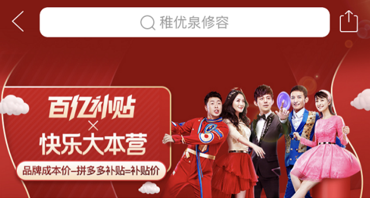 潮鞋,款潮,600,低至,999,底價(jià) 白椰子低至999元，600款潮鞋同日擊穿市場(chǎng)底價(jià)，拼多多上線(xiàn)“潮鞋玩家日”