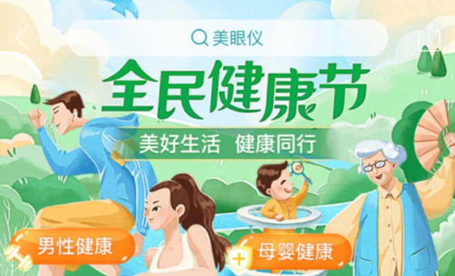 17,2750,HPV4,低至,開(kāi)打,預(yù)約 拼多多百億補(bǔ)貼瞄準(zhǔn)HPV4價(jià)9價(jià)疫苗現(xiàn)貨，全國(guó)17個(gè)城市低至2750元預(yù)約“開(kāi)打”
