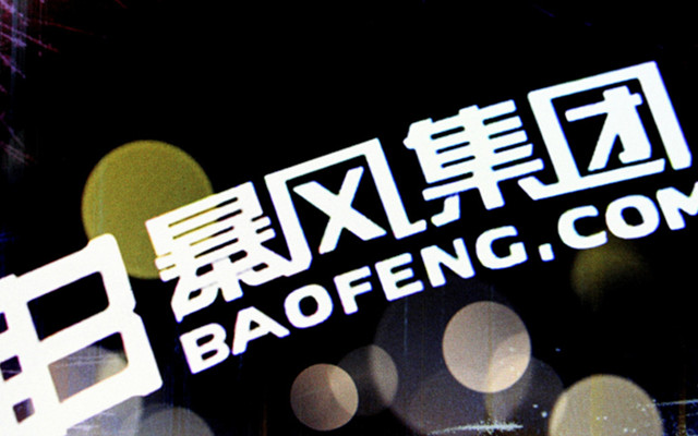 財報,CFO,股王,不到,難產,昔日 昔日“股王”財報難產！找不到CFO 也找不到審計機構 無限逼近暫停上市