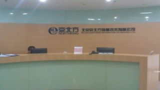 IPO,煩惱,員工,人工,工資,北方 京北方IPO的煩惱：?jiǎn)T工嫌工資低 公司嫌人工成本高