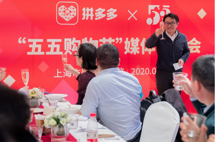將斥,2019,410.6,五五,巨資,多多 拼多多發布2019年年報：現金儲備410.6億元 將斥巨資支持上海市“五五購物節”