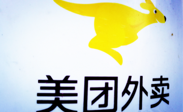 外賣,美團(tuán),多地,壟斷性,控訴,餐飲 多地餐飲企業(yè)控訴美團(tuán)提高傭金壟斷經(jīng)營 專家警示 外賣平臺(tái)應(yīng)告別壟斷性合作條款